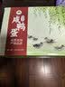 都丰年咸鸭蛋礼盒装65g*20枚白洋淀地理标志产品 源头直发 实拍图