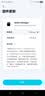 ANKER安克45W安心充smart+【苹果AVS协议｜新升级】苹果18充电器头快充适用iPhone18promax17手机插头黑 实拍图