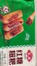安井红糖糍粑 237g*4袋 12根/袋 年糕红糖浆黄豆粉 油炸点心小食 实拍图