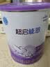 雀巢（Nestle）超启能恩1段 婴儿乳蛋白部分水解配方食品0-12个月适用800g*1罐 实拍图