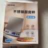 拜杰电子秤厨房秤不锈钢秤面烘培秤克秤食物秤3kg/0.1g咖啡电子秤克称 实拍图