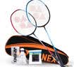 尤尼克斯（YONEX）羽毛球拍全碳素弓箭对拍套装比赛5U轻量ARC5I附手胶拍包尼龙球 实拍图