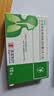 Gelomyrtol2盒装【原研进口】[吉诺通(Gelomyrtol)] 标准桃金娘油肠溶胶囊(成人装)0.45g*10粒/盒  实拍图