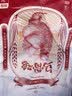 1号会员店（One's Member） 乌骨鸡2斤 新鲜供港农家慢养乌鸡十全土鸡走地鸡月子鸡110天以上 实拍图