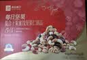 良品铺子每日坚果1050g/35袋休闲零食独立包装干果坚果礼盒年货送礼团购 实拍图