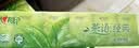 心相印【樊振东推荐】手帕纸茶语经典淡茶香 4层7片*72包纸巾整箱销售 实拍图