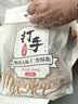 MAOKE多味瓜子500g恰恰打手瓜子葵花籽大颗粒休闲零食坚果炒货大包装新 实拍图