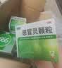 【5盒装】999三九感冒灵颗粒10g*9袋 头痛发热 鼻塞流涕 咽痛 四肢酸痛 感冒咳嗽用药  实拍图