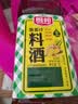 厨邦10度 葱姜汁料酒 1L家庭装 新鲜葱姜汁 酿造 家用餐饮量贩 实拍图