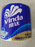 维达（Vinda）有芯卷纸 蓝色经典4层200克*27卷 高克重卫生纸 厕纸纸巾整箱 实拍图