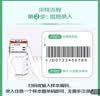 【标准版】呼吸道病毒细菌12联检京东到家快检上门取样咳嗽感冒发烧流感新冠甲流乙流肺炎核酸测试盒居家检测 实拍图