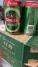 青岛啤酒（TsingTao）经典330ml*24罐 整箱装 批发 新老包装随机 实拍图