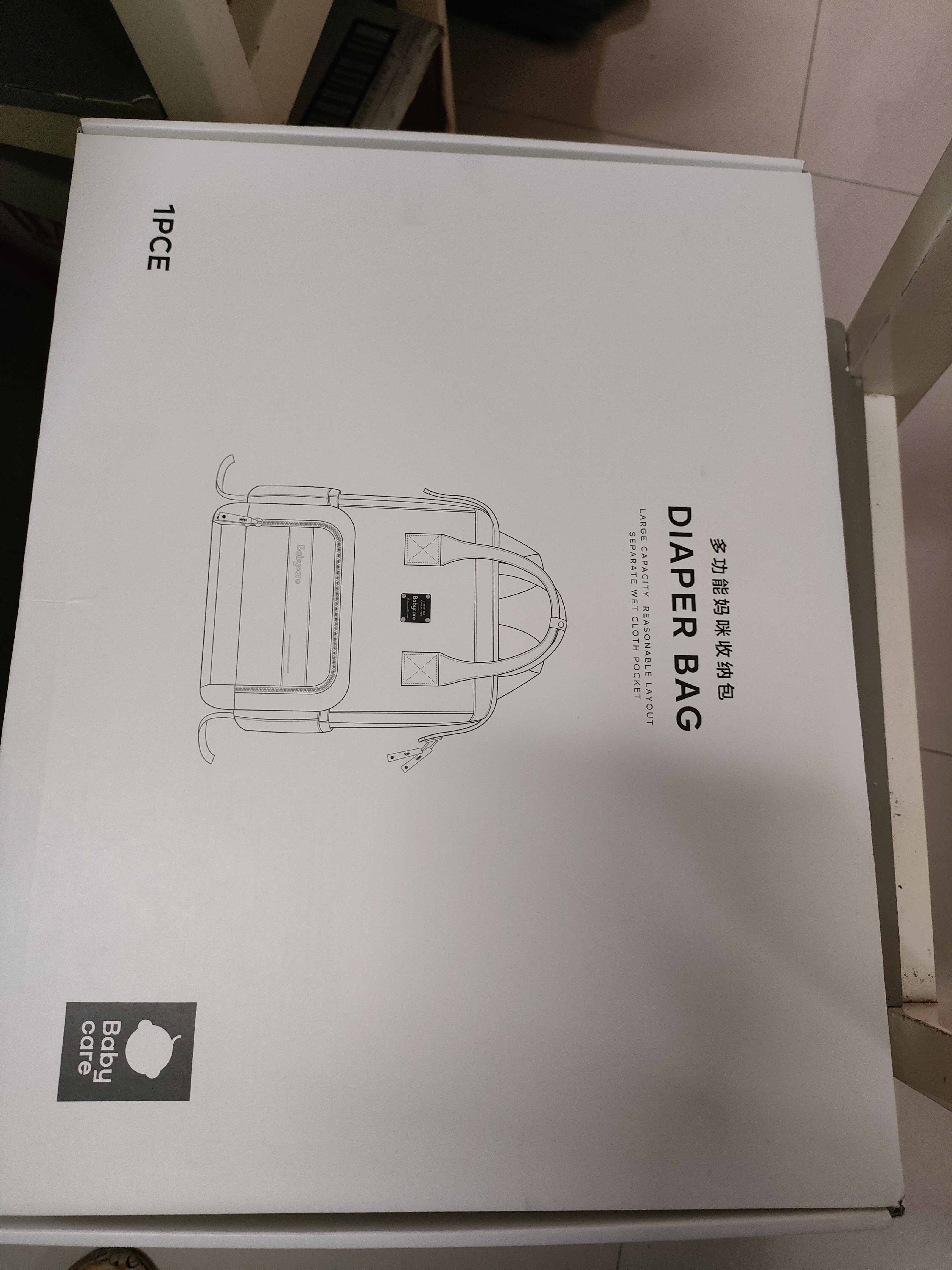 babycare育儿包多功能轻便手提包大容量母婴双肩包非妈咪包 柔雾紫 实拍图