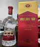 茅台飞天 53%vol  500ml 贵州茅台酒（带杯）【需预约购买】 实拍图