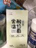 川秀常温酸奶发酵菌10g 自制益生菌酸奶粉发酵菌种发酵剂 实拍图