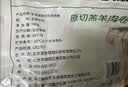 东来顺 内蒙古羔羊原切肉卷净重1.8斤 火锅羊肉片 清真中华老字号 实拍图