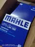 马勒（MAHLE）带炭PM2.5空调滤芯LAK1282(君威君越迈锐宝XL昂科威英朗探界者CT5 实拍图