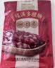 皇上皇福满多腊肠广式香肠广东腊味广州特产煲仔饭腊肠200g出游 实拍图