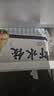 船歌鱼水饺虾水饺460g(24只)健康营养早餐夜宵速食生鲜速冻饺子 实拍图