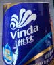 维达（Vinda）有芯卷纸 蓝色经典4层180克*30卷 加厚纸巾卫生纸卷筒纸 整箱 实拍图