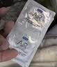 杜蕾斯（durex）AiR玻尿酸铂金三合一避孕套 空气套超薄隐形裸入男女用安全套情趣 AIR透薄升级【16只】Air玻尿酸铂金三合一16 实拍图