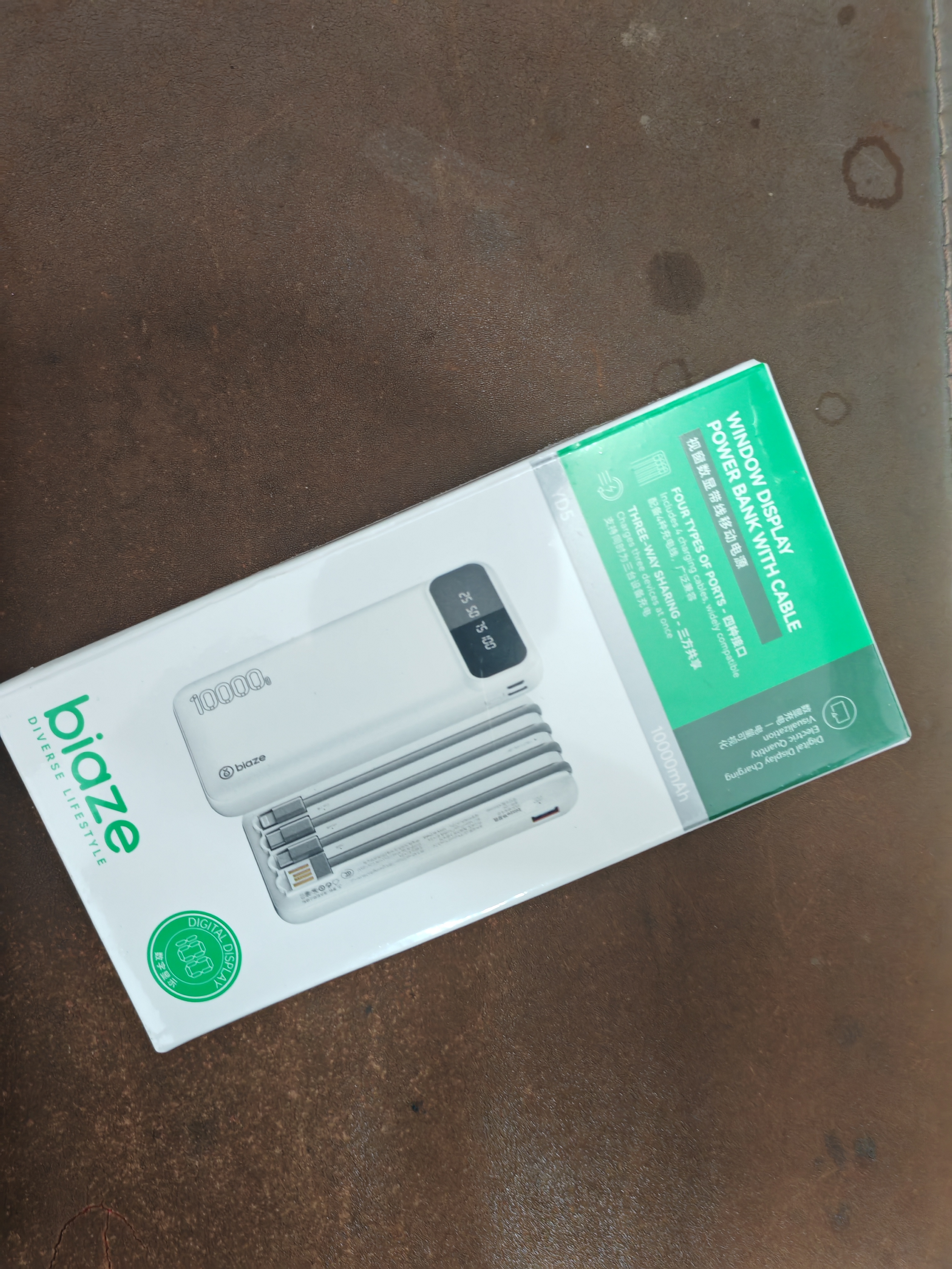 毕亚兹充电宝10000毫安自带线移动电源适用苹果18promax Duo华为小米手机耳机户外电源 3C认证可上飞机白 实拍图