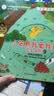 小笨熊我爱我家绘本系列数量词精装幼儿园阅读老师推荐2-5岁洞洞书开学季宝宝学说话中文分级阅读第9级 实拍图