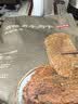 京东京造 【10包】湖岭风味古法卤牛肉干250g 手撕肉片肉脯0防腐剂 实拍图