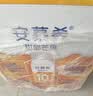 伊利安慕希芒果燕麦味酸奶200g*10瓶/箱  礼盒装 实拍图