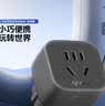 公牛（BULL）欧标旅行电源转换器插座/转换插头 适合国外使用（德国 西班牙 法国 韩国 荷兰等）GN-905G无开关 实拍图