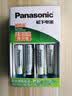 松下（Panasonic）充电电池7号七号4节充电套装三洋爱乐普技术适用数码遥控玩具K-KJ51MRC04C含51标准充电器 实拍图