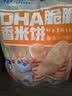 小鹿蓝蓝 热门商品DHA脆脆仙贝香米饼 儿童零食脆米饼米果饼干 120g 实拍图