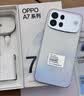 OPPO A7 Pro Max 12GB+256GB 前橙似锦 万级大电池 七年耐用 防水抗摔长续航 学生5G智能手机 国家补贴 实拍图