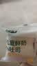 七小七山药养养牛奶小吐司面包385g*2箱 儿童吐司糕点营养早餐 源头直发 实拍图