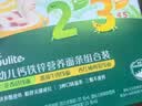 英氏婴幼儿盒米粉宝宝米饼零食肝粉有机核桃油4盒装尝鲜礼盒6月+ 实拍图