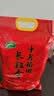 十月稻田 长粒香大米 10斤（东北大米 香米 5kg/公斤） 实拍图