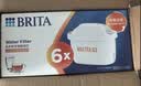 碧然德BRITA 家用净水壶 滤水壶滤芯 MAXTRA+LE 去水垢专家滤芯 6枚装 实拍图