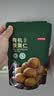 京东京造香烤有机板栗仁500g(5包)即食干爽 0添加糖炒栗子 熟食零食干果 实拍图