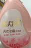 蓝月亮内衣内裤专用洗衣液可手洗  樱花香500g*2瓶 除菌除螨>99%去血渍 实拍图