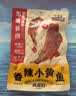 三只松鼠香酥小黄鱼香辣味96g/袋 小鱼仔鱼干肉食海味零食即食海鲜无污染 实拍图