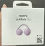 索尼（SONY）音扣LinkBuds Clip 耳夹耳机开放式蓝牙耳机 漏音抑制/人声增强/灵活舒适 风铃紫 适用苹果 实拍图
