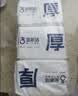 宝家洁 静电除尘纸105片一次性拖布吸尘纸白色3包 实拍图