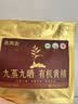 艺福堂有机黄精250g【即食】九蒸九晒九制九华山8年中药材滋补养生茶 实拍图