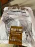 恒都国产谷饲原切牛腱子 5斤 不含腱芯 肉质紧实 炖煮鲜香 源头直发 实拍图