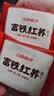 江中食疗富铁红养饼干红枣赤小豆早餐孕妇营养食品健康礼盒送妈妈900g 实拍图