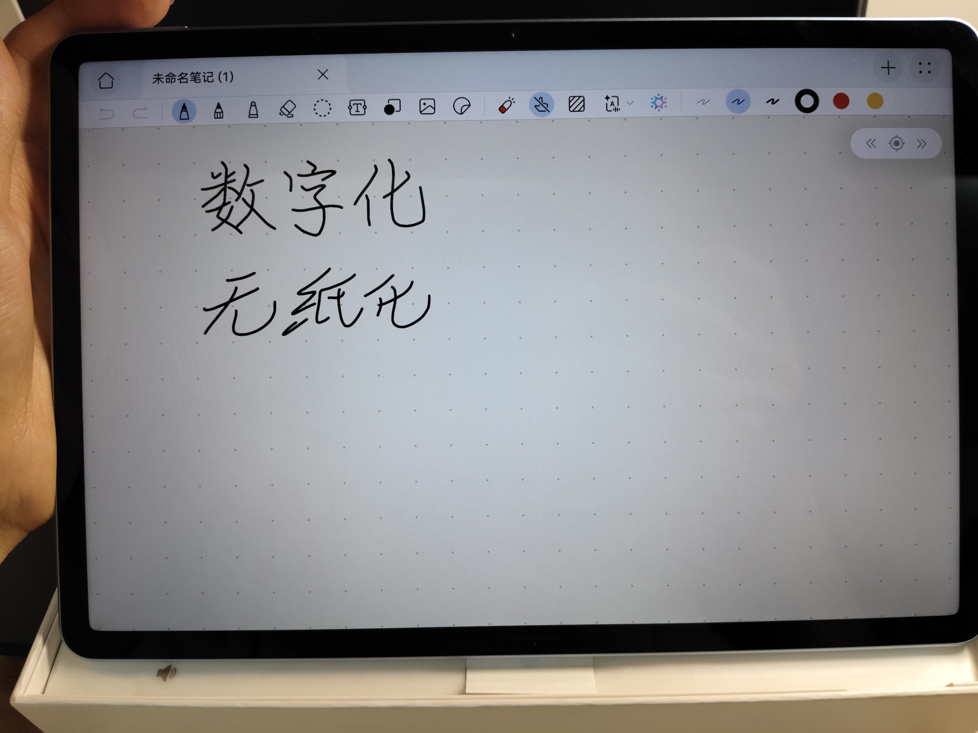 HUAWEIMatePad 11.5 鸿蒙焕新版 华为平板电脑 护眼屏鸿蒙AI 大电池学生平板儿童学习机 8G+256G 海岛蓝 实拍图