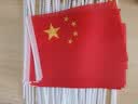 易利丰（elifo）送36贴纸 中国国庆小国旗手持小红旗手摇旗杆8号50面带杆14*21cm小五星红旗帜小旗子装饰儿童手拿 实拍图