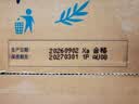 蒙牛特仑苏脱脂纯牛奶250ml*16盒 3.6g蛋白 健身减脂 送礼礼盒 实拍图