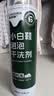 康思嘉小白鞋清洗剂2瓶干洗剂刷洗鞋清洁剂白鞋去污神器网面鞋清洗剂 实拍图