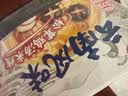 海底捞自热火锅 方便速食免煮出游野餐零食云南风味松茸鸡汤米线464g 实拍图